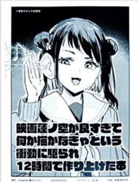 莲之空电影实在太棒了…