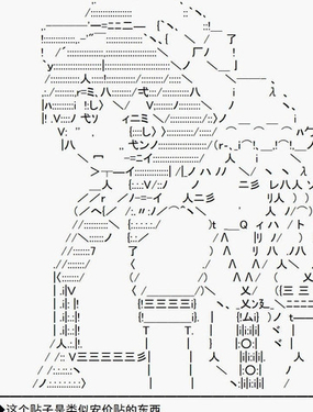  蓮子似乎想向梅莉告白 