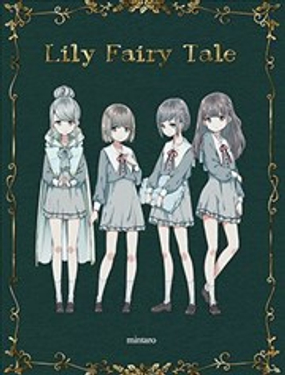 Lily Fairy Tale漫画