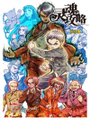 靈魂攻略