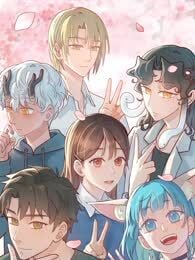 灵裔：我的室友不正常