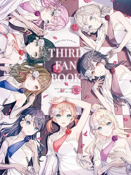 Link! Like! Love Live! THIRD FAN BOOK
