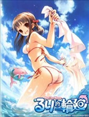 琉璃色的轮回_9