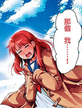 笼球女神