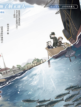龙与甘神