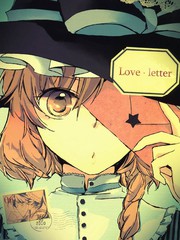 love letter漫画