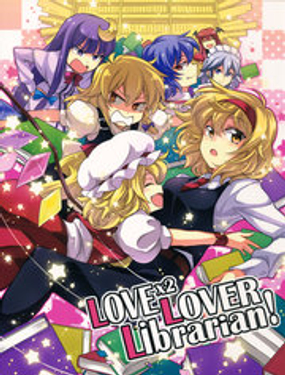 LOVE LOVE LOVER Librarian! 海报