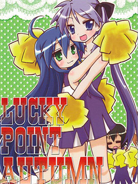 lucky point autumn海报