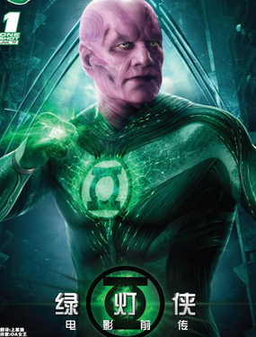  綠燈俠電影前傳 