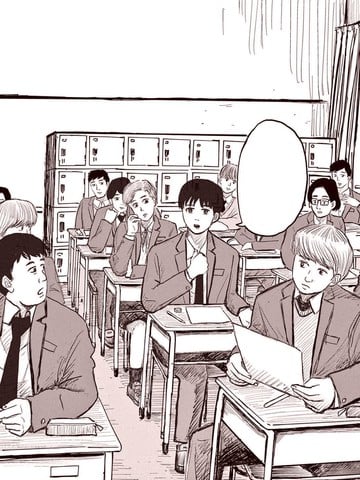 落花生