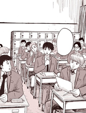  落花生 