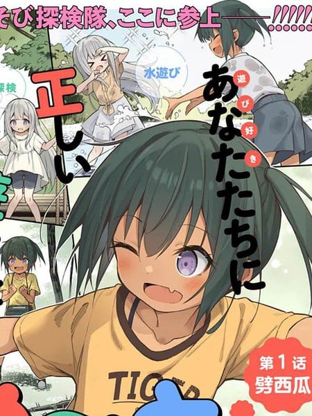萝莉伴游