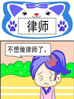 律师_9