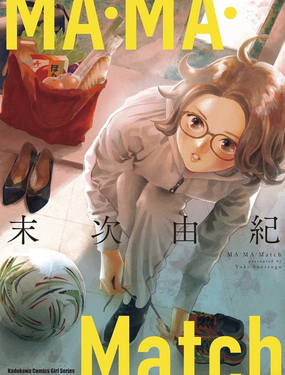 MA．MA．Match_9