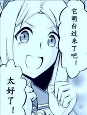  曼城茶座怪談之『形相』 