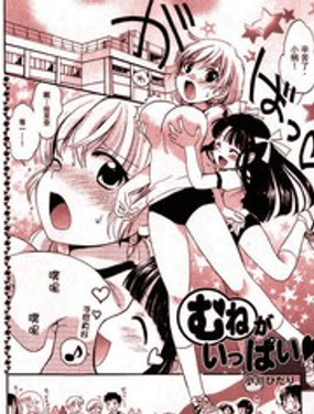 滿乳的情感