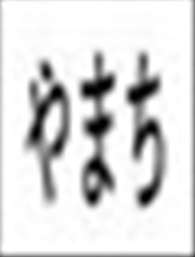 满溢、流出、无法忍受海报