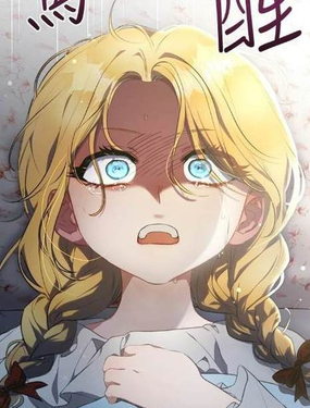  滿足惡魔的方法 