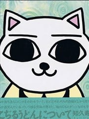 猫汤
