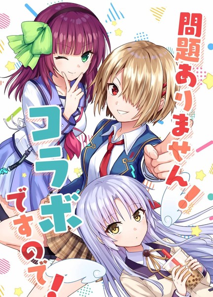 没有问题!因为是联动活动!