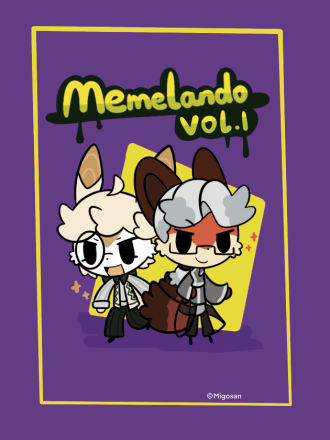 Memelando（第一季）