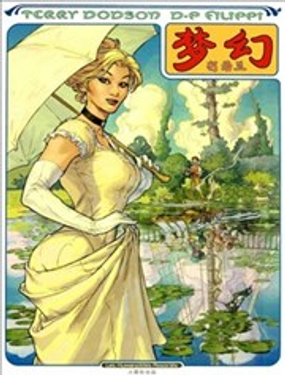 梦幻 柯若兰漫画