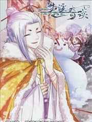 梦溪奇谈