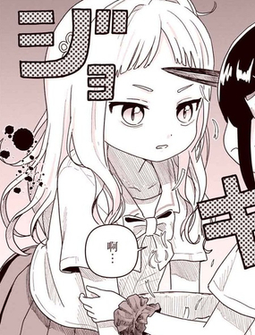 Merry Bad End百合短篇集_9
