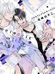 meteoric milky night