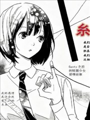 糸