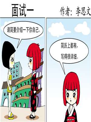 面试_9