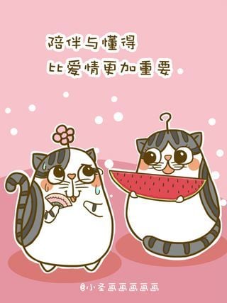 喵小苗-不萌也一脸血