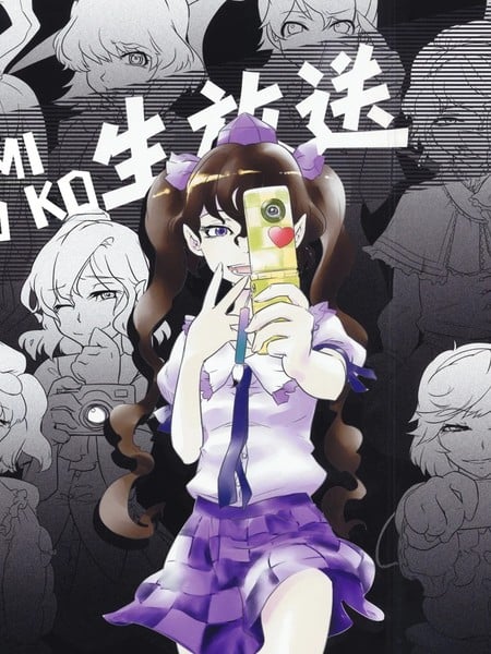 MIKOMIKO生放送