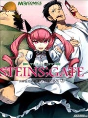 命运石之门 世界线变动率