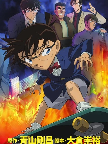 名侦探柯南剧场版万圣节的新娘