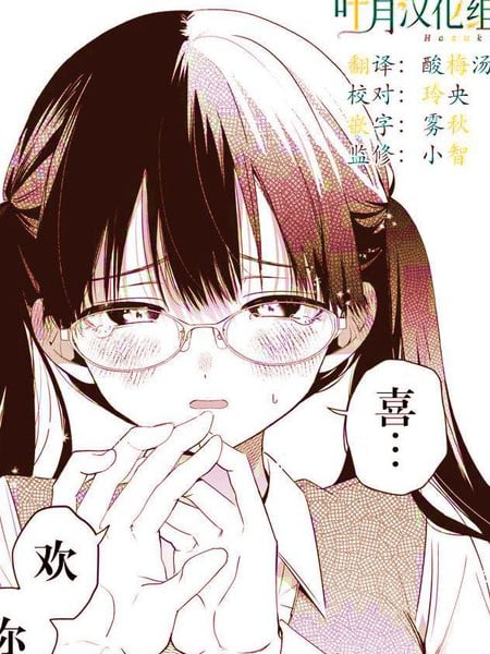 敏锐的男人
