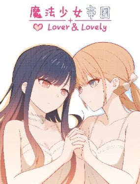 魔法少女帝国lover＆lovely