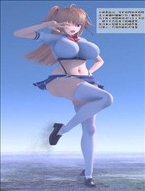  魔法少女夏向空 