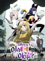 魔法少女異世界女團