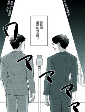  萬里之巔 