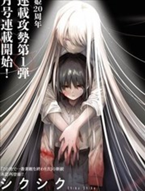 茉梦之歌