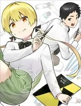 莫奈老师的秘密！？