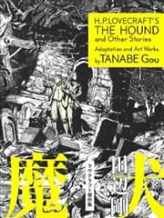魔犬洛夫克拉夫特杰作集