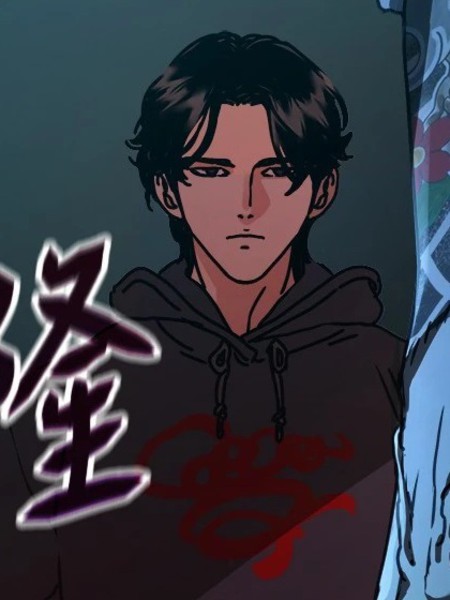 末日的藏身之处