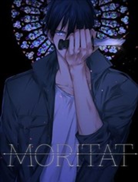 Moritat海报