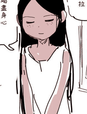 冒牌链金术师原作版