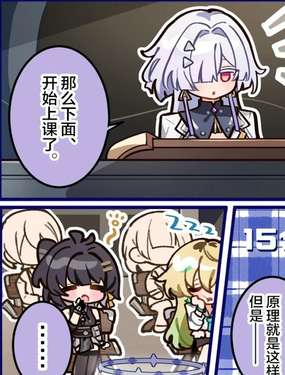 莫宁教授很可爱这件事_9