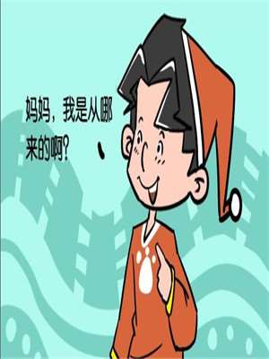 哪里来的_9