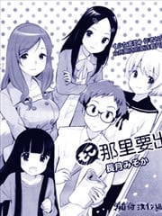 那里要出题!