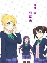 那里一定有紫色